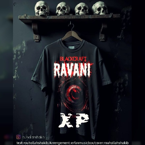 اکسپی - روانی